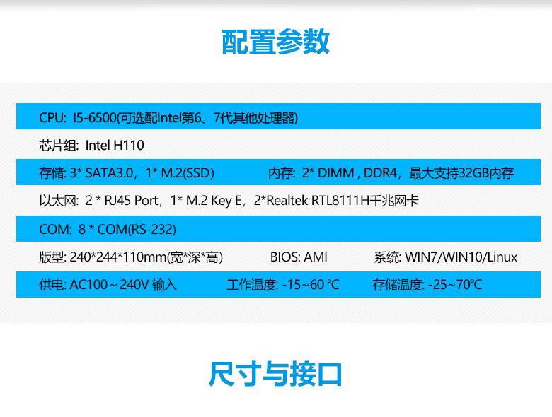 GA-A1602 工業計算機(圖2) GA-A1602 工業計算機(圖2)