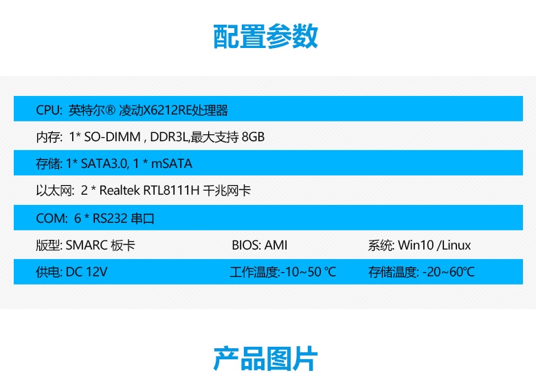 英特爾GM-S3400工控主板(圖2) 英特爾GM-S3400工控主板(圖2)