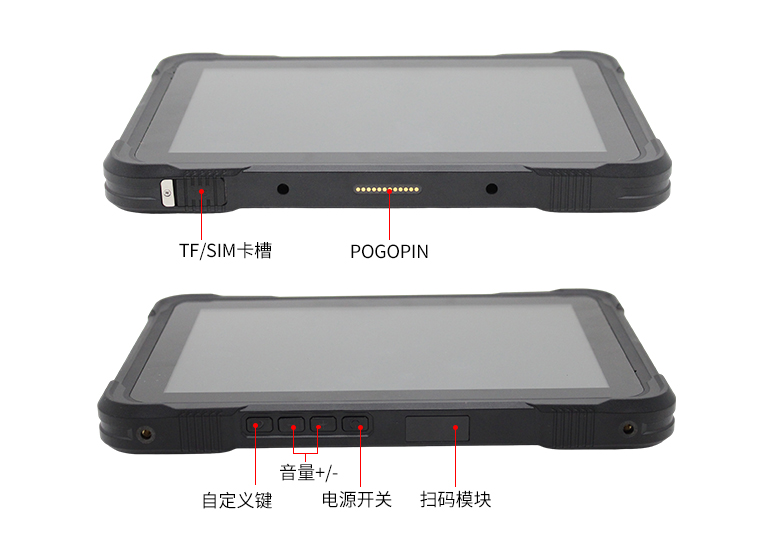飛騰D3000M加固型平板電腦P3302-PBC11C(圖4) 飛騰D3000M加固型平板電腦P3302-PBC11C(圖4)