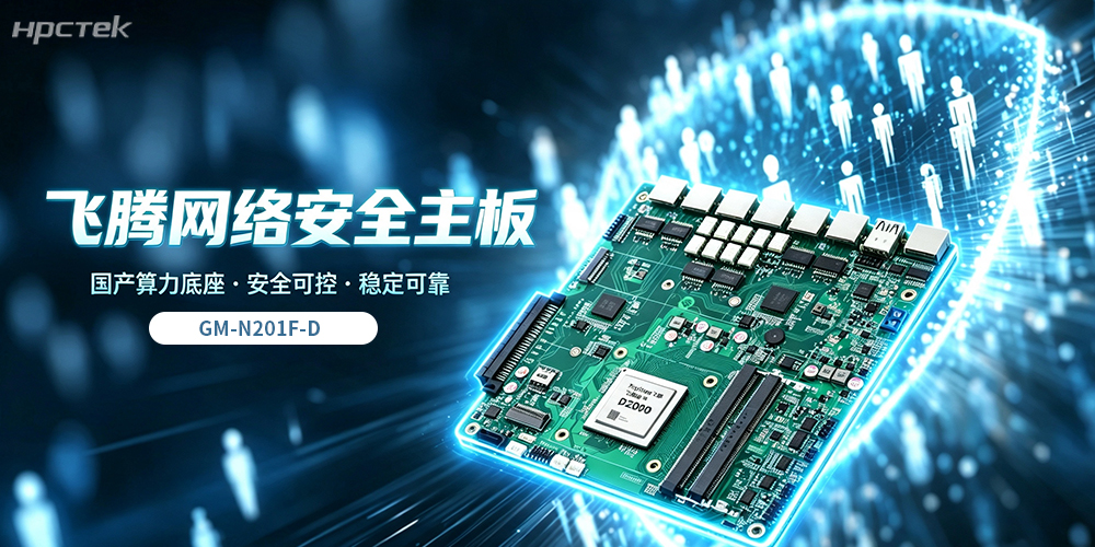 5G普及時代，國產化工控如何筑牢網絡安全防線？(圖2)